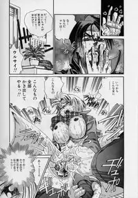 [Persona] Nikuyoku Shidou - Lust - Instruction