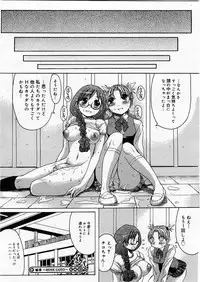 COMIC Megastore H 2003-12