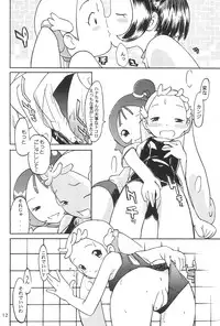 (C62) [Alaruma, MOMandPOPS (Nylon)] Heaven Eleven (Ojamajo Doremi)