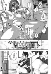 COMIC MUJIN 2013-07 [Digital]