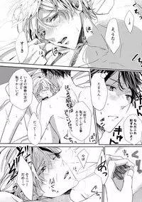 [Runa] Koi o Hakaseru Saikou no Jyouken