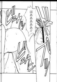 (C60) [STUDIO TRIUMPH (Mutou Keiji)] Astral Bout (Card Captor Sakura, Love Hina)