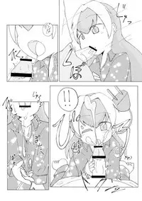 Marion ga Issho ni Nete Yarou