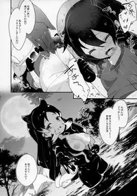 (Japariket 3) [Sarasara Chazuke (Various)] Yuri Ecchihou (Kemono Friends)