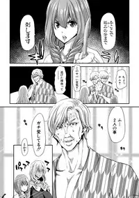 COMIC Shingeki 2019-05