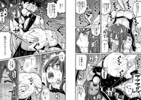 [Hana Hook] Hahaoya Shikkaku - Elite Oyako no M Buta Netorare Tenraku Jinsei Epilogue Oyako-hen