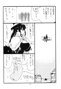 (SC63) [King Revolver (Kikuta Kouji)] Kore wa Mahou da (Witch Craft Works)