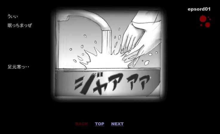 Forced Crossdress Toilet Chapters 1-3