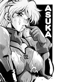 [Studio Katsudon (Manabe Jouji)] Plug Suit Fetish Soushuuhen (Neon Genesis Evangelion)