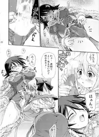 (SC36) [Prime-F (Hakubun)] XxR (Ragnarok Online)