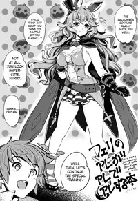 (C89) [Goromenz (Yasui Riosuke)] Eroblue! 2 (Granblue Fantasy) [English] [biribiri]