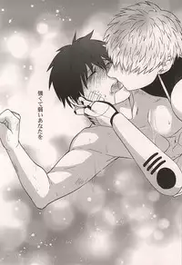 (Byousatsu Knockout 5) [Nemu no Ki (Kanzaki Nemu)] Super Darling Oni Cyborg (One Punch Man)