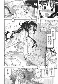 COMIC Megamilk 2011-09 Vol. 15