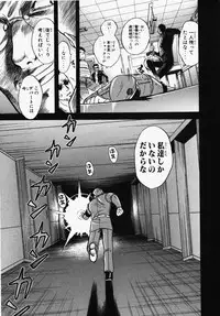 [Ooshima Towa] Towa-Can