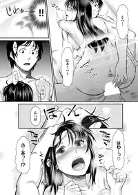 COMIC Purumelo 2013-03 [Digital]