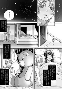 COMIC Penguin Celeb 2013-04