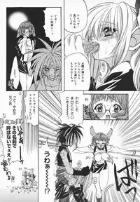 COMIC MEGAPLUS 2003-12 Vol.02