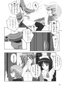 (SC35) [Crazy to Company (Kasutadon)] Nawa no Tsukaima (Zero no Tsukaima)