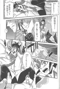 (Sennen Battle Phase 7) Buttobi❤︎ (Yu-Gi-Oh! ZEXAL)