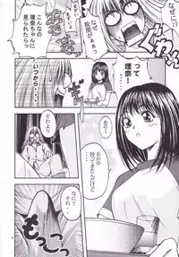 [S-Plus] -Pretty Girls? 1 (Pretty Face)