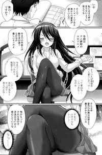 COMIC Mangekyo 2015-09