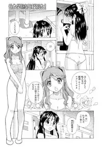 COMIC Megastore-H 2010-01