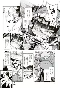 (Fata Grande Kikuusai 2) [Toriniku Seikatsu (Kureura Keita)] Chitchakute mo Otona Harvin Dakara Mondainai yo ne (Granblue Fantasy)