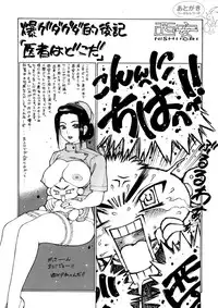 [Nishi Iori] Seifuku Giga