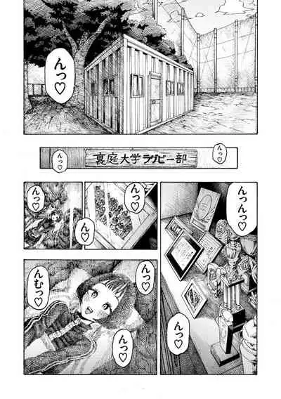 [Hirune] Icchuuya [Digital]