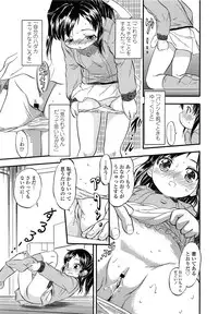 COMIC LO 2013-06 Vol. 111