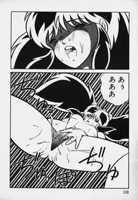 [Nanba Rei] Mune Kyun I LOVE YOU