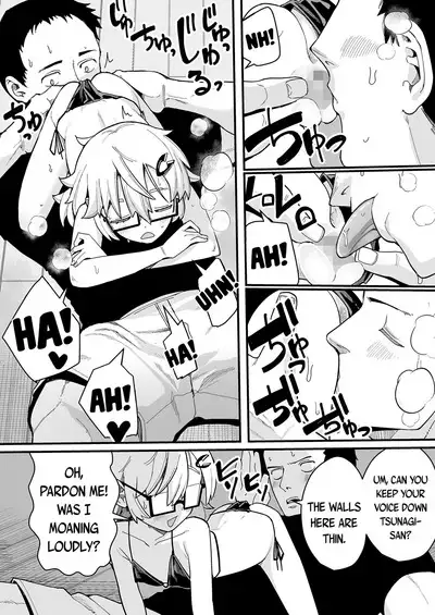 Osewa ni Narimasu! | I'm Forever In Your Debt!