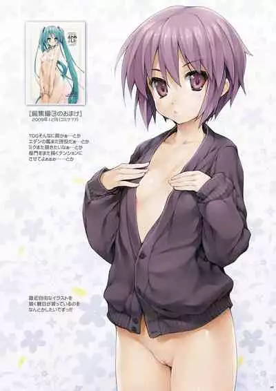 [NiseMIDIdoronokai (Ishikei)] 2009-nen Natsu kara 2012-nen Natsu made Matomemashita Color Bon Soushuuhen 4 (Various) [Digital]