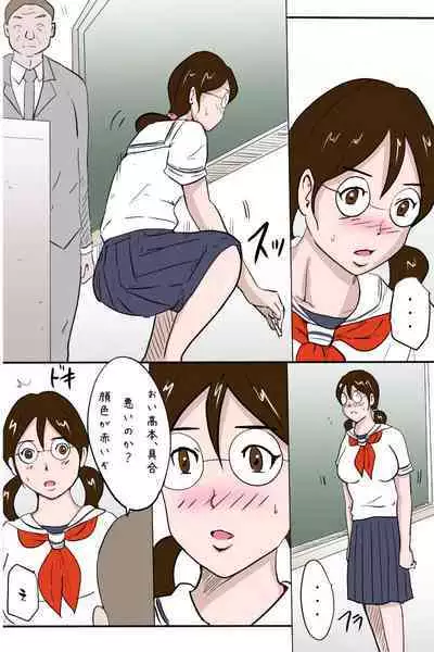 Kounai Zenra Roshutsu Kyoushitsuhen