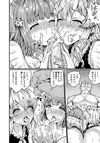 [Kumataro] Kyousei Kaikan Torokeochi [Digital]