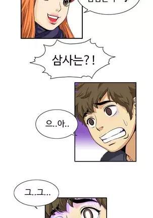 Chauffeur Service Ch.1-30.5