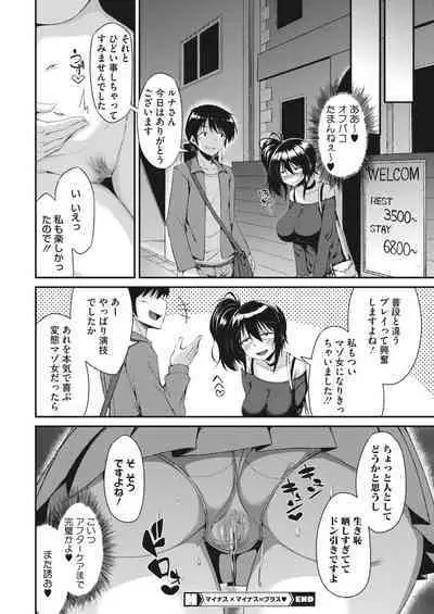 COMIC HOTMILK 2023-07