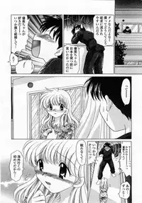 COMIC Momohime 2002-12