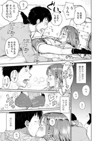 COMIC LO 2018-04 [Digital]