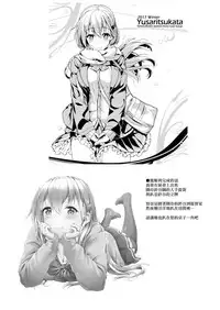 (C93) [Yusaritsukata (Awayume)] Guutara Suzuya no Manekarezaru Kyaku (Kantai Collection -KanColle-) [Chinese] [無邪気漢化組]