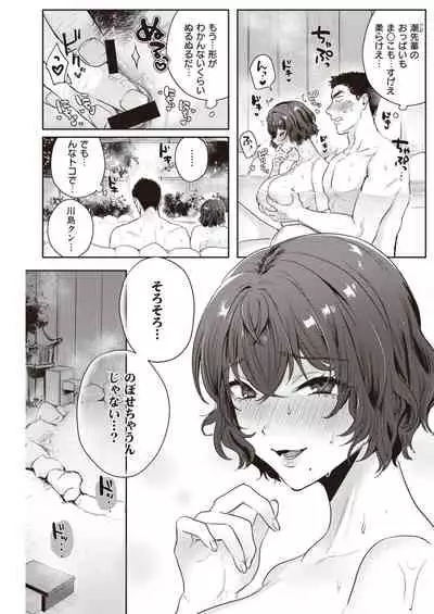 COMIC Kairakuten 2021-04