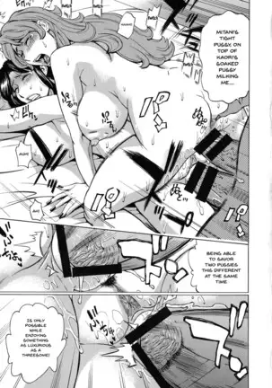 Hitozuma Koi Hanabi ~Hajimete no Furin ga 3P ni Itaru made~ Ch.1-8