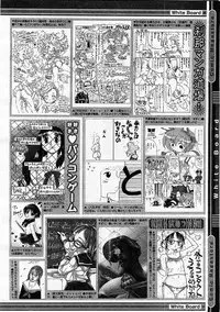 Comic Megastore 2004-01