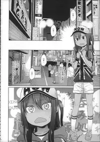 (C88) [Arekusa Thunder (Arekusa Mahone)] Girls Aloud!! Season 1 Box