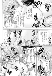 [RAVEN] Galge folder!