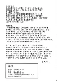 (C94) [Peanutsland (Otakumin)] RARE HINA 6 (Love Hina)