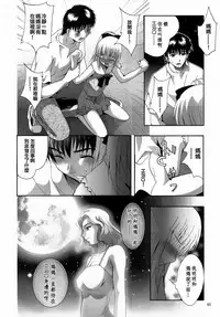 [STUDIO BIG-X (Arino Hiroshi)] ALICE Gekan [Chinese] [随缘汉化] [Digital]