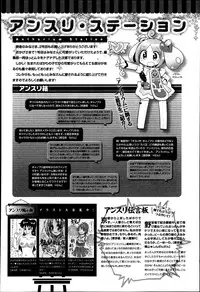 COMIC Anthurium 002 2013-06