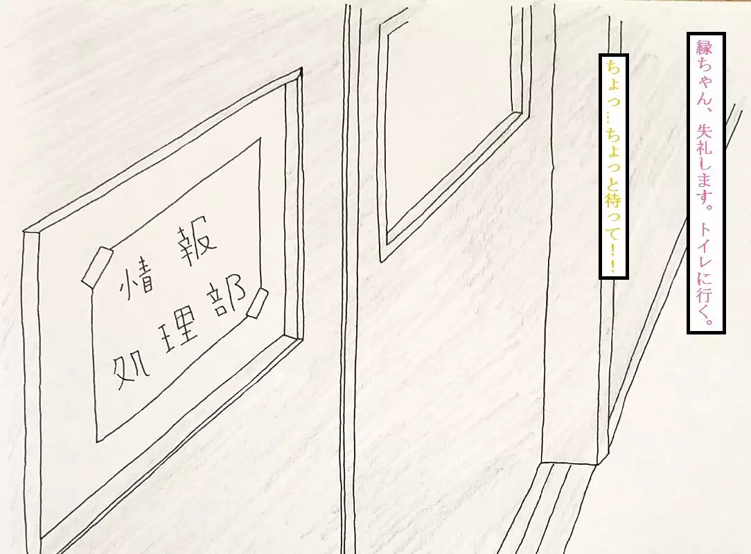 Yuyushiki marunomi manga