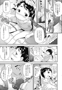 COMIC LO 2016-03 [Digital]